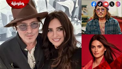 ضبط جوني ديب وبينيلوبي كروز في إسبانيا.. والسبب مفاجيء!