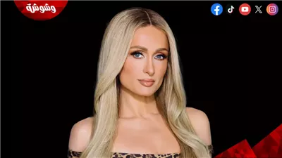 تفاصيل الفيلم الجديد لـ باريس هيلتون 