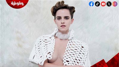هجوم شرس وسخرية مهينة على إيما واتسون والسبب صادم