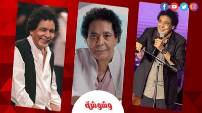 محمد منير.. حدوتة مصرية تشكل 
