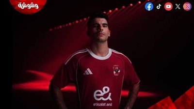وزير المالية يشيد بـ زيزو ويكشف عن حبه الكبير لكرة القدم‎