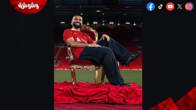 محمد صلاح… حياةٌ على هيئة كرة لا تتوقف عن الدوران… حين تُصبح الحياة مباراة لا تنتهي
