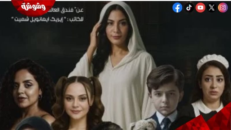 وشوشة