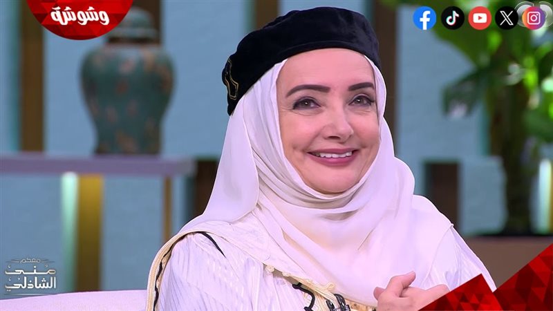 عايدة الأيوبي