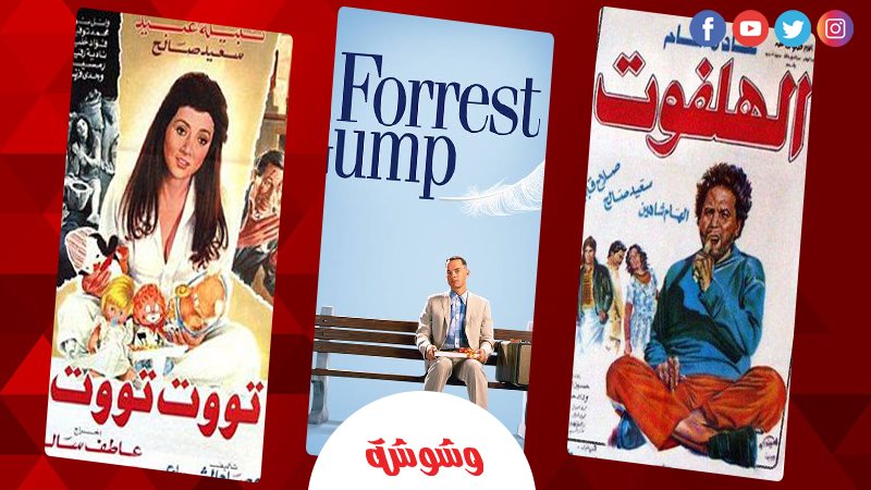 وشوشة
