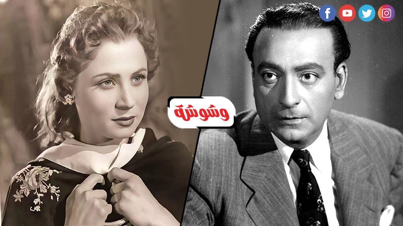 زهرة العلا و محمود
