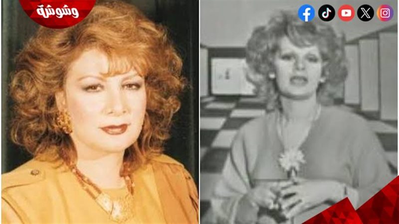 فريال صالح