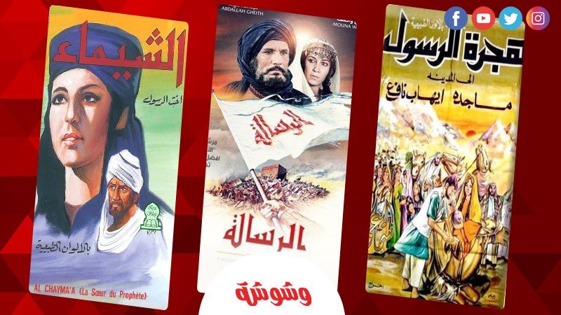 وشوشة