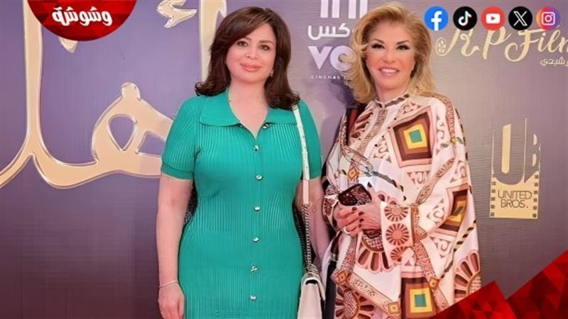 إلهام شاهين وهالة