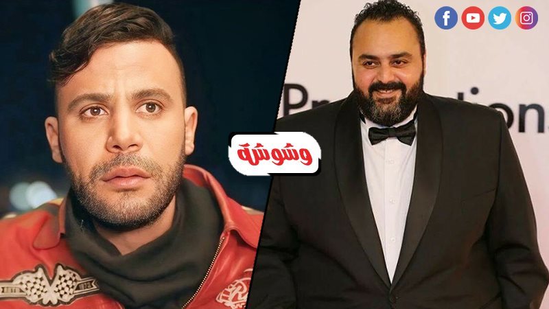 محمد إمام وشيكو