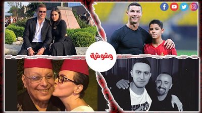 في يوم الأب… نجوم الفن والرياضة يستعيدون الذكريات ويحتفون بالسند الأوّل في الحياة