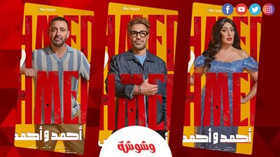 نجوم الفن يشيدون بـ