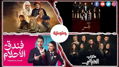 7 مسلسلات على 