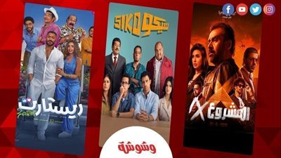 المشروع X” يواصل الصدارة.. و”ريستارت” يقترب بقوة و”سيكو سيكو” يفقد توازنه