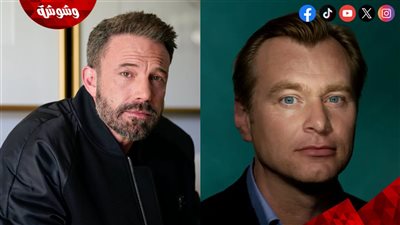 تغيير مفاجئ في فريق عمل نولان… استبعاد بن أفليك لصالح نجم آخر