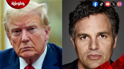 مارك رافالو يفتح النار على دونالد ترامب.. والسبب صادم!