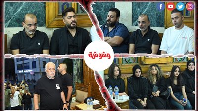  نجوم الفن يقدمون واجب العزاء للمخرجة سارة وفيق في وفاة والدتها‎