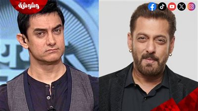 سلمان خان يُعرض حياته للخطر من أجل عامر خان! .. ما القصة؟