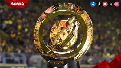تعرف على مواعيد مباريات كأس العالم للأندية اليوم الأحد
