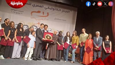 تكريم ياسمينا العبد وعلي البيلي في ندوة 