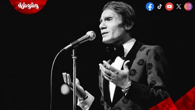 ما السر وراء تعلق الجمهور بأغاني 