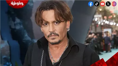 جوني ديب يشعر بالاستياء من زملائه وصناع السينما في هوليوود لهذا السبب