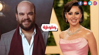 ياسمين رئيس ومحمد عبد الرحمن يواصلان تصوير فيلم 