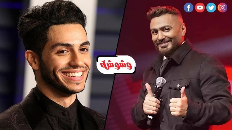 تامر حسني و مينا