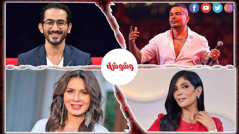 وشوشة