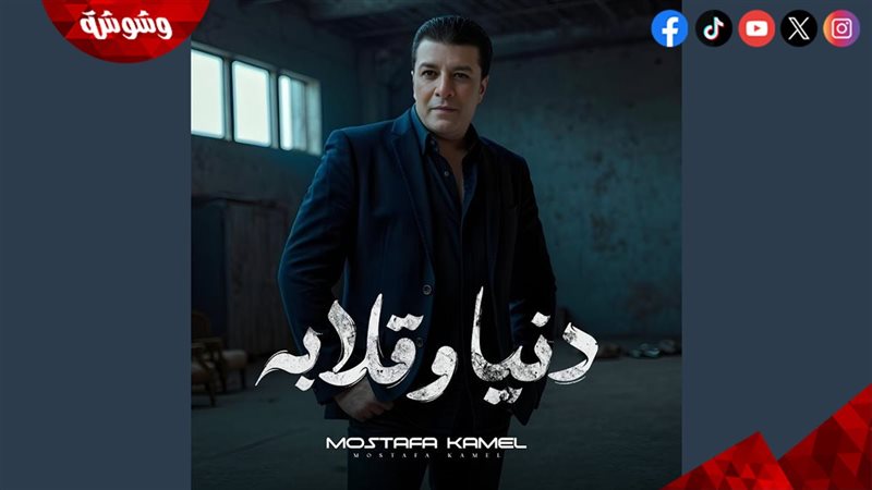 مصطفى كامل