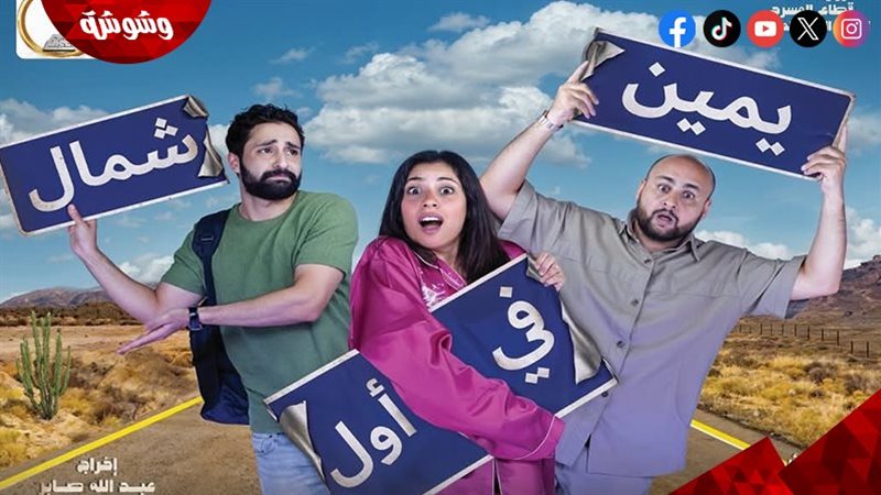 وشوشة