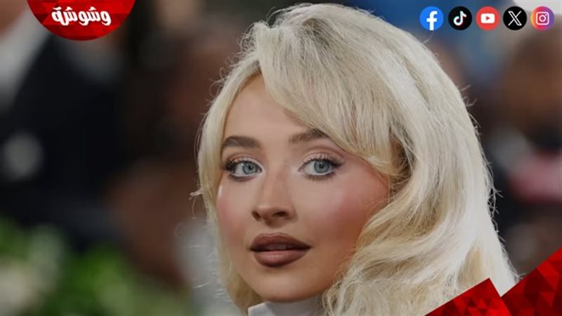 سابرينا كاربنتر