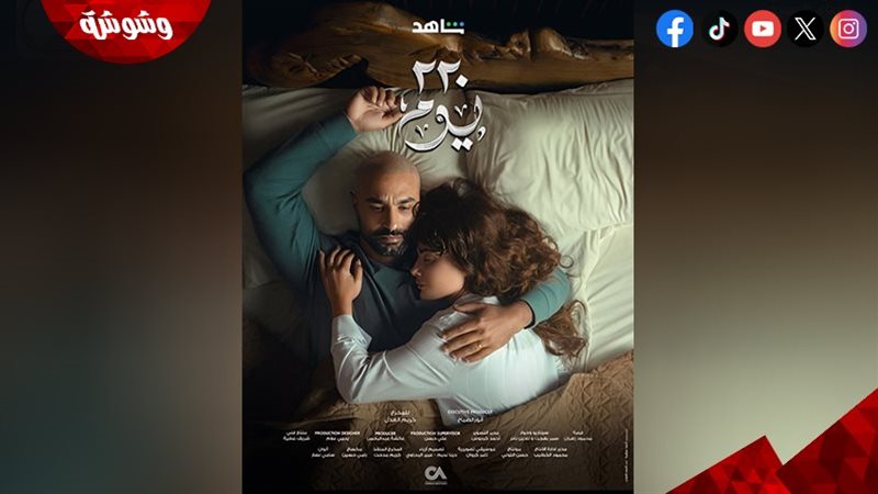 وشوشة