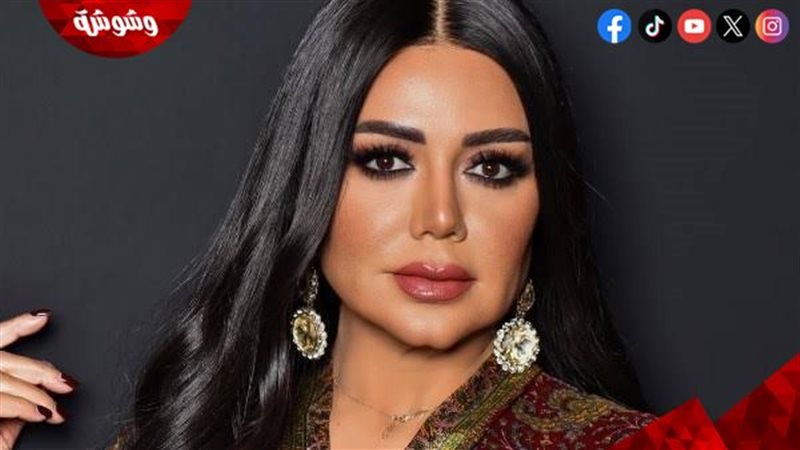رانيا يوسف