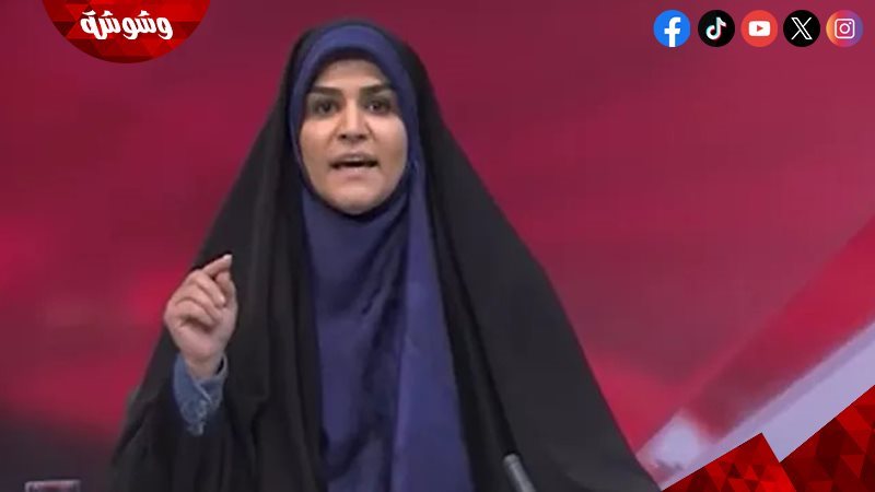 المذيعة الإيرانية