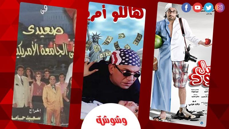 وشوشة