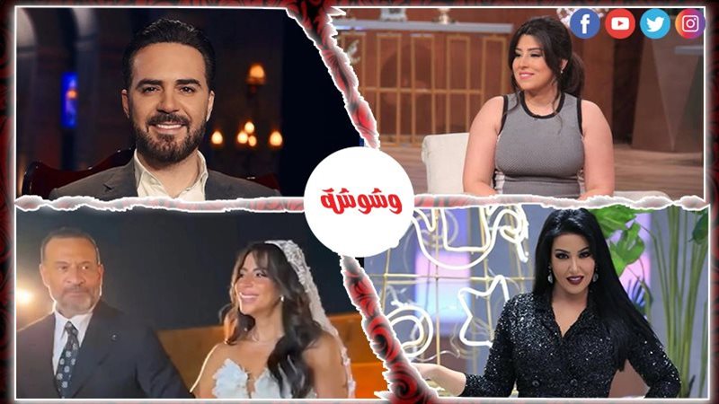 وشوشة