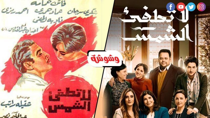 وشوشة