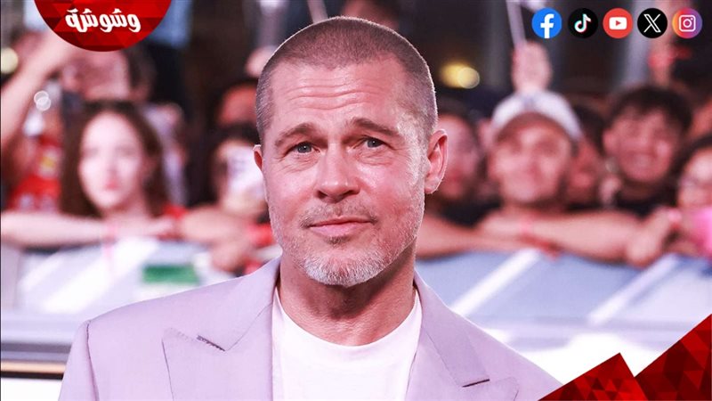 براد بيت بطل الفيلم