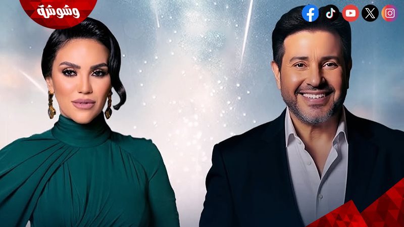 هاني شاكر ومي فاروق