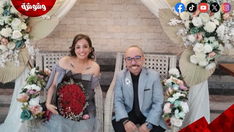 مينا أبو الدهب