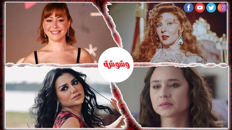 وشوشة