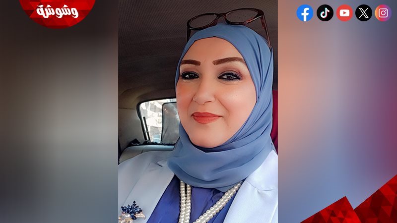 الدكتورة أسماء عبدالحسيب