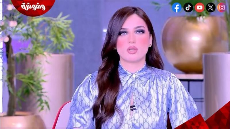 ياسمين عز