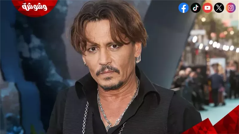 جوني ديب