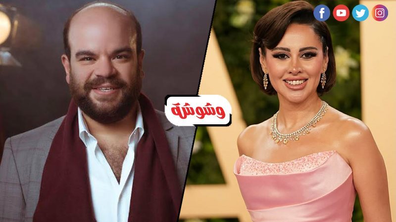 ياسمين رئيس ومحمد