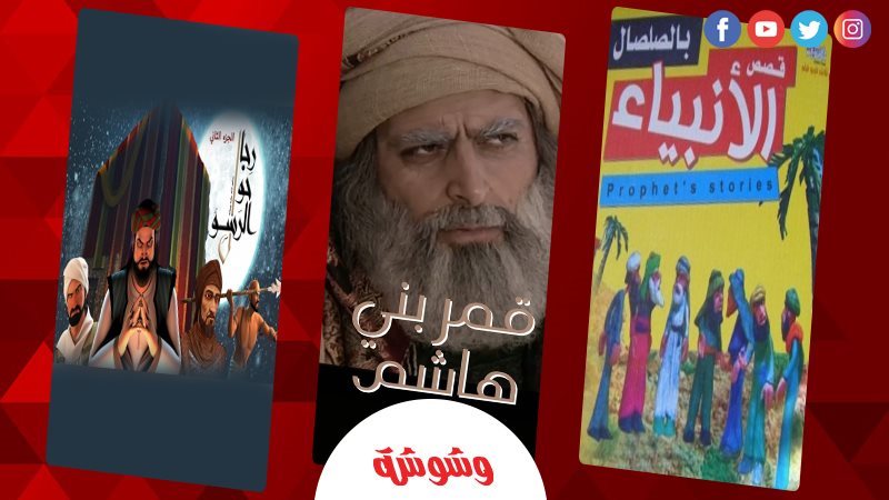 وشوشة