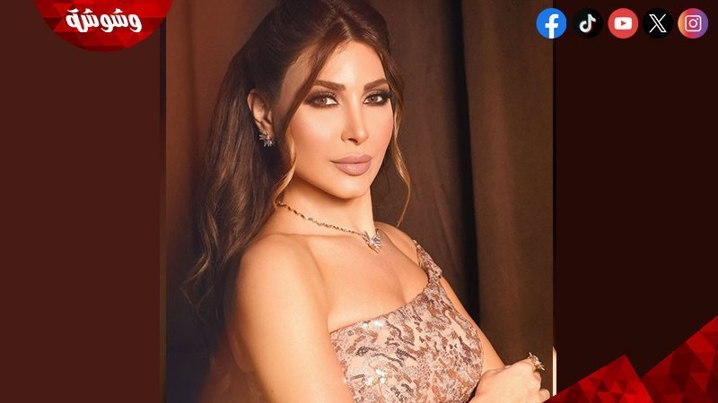 يارا