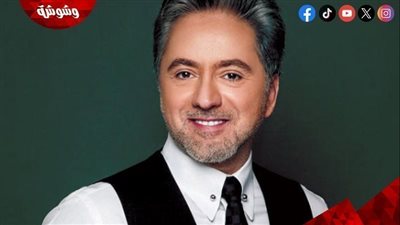 مروان خوري يحيي ليلتين من الطرب في لبنان بهذا الموعد  