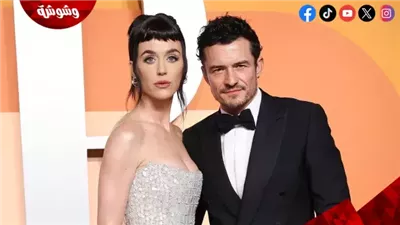 بالتفاصيل.. الأسباب الحقيقية الصادمة لانفصال كيتي بيري عن خطيبها